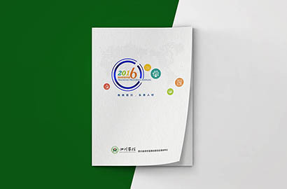 江宁区画册设计：以场景为媒，打造城市体验的全新入口